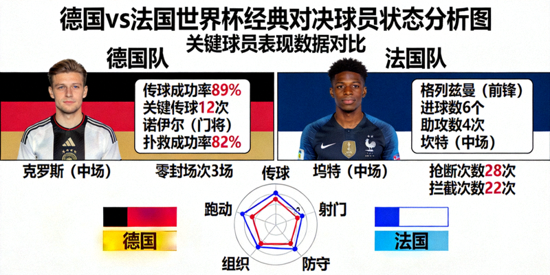 西班牙国家足球队国旗